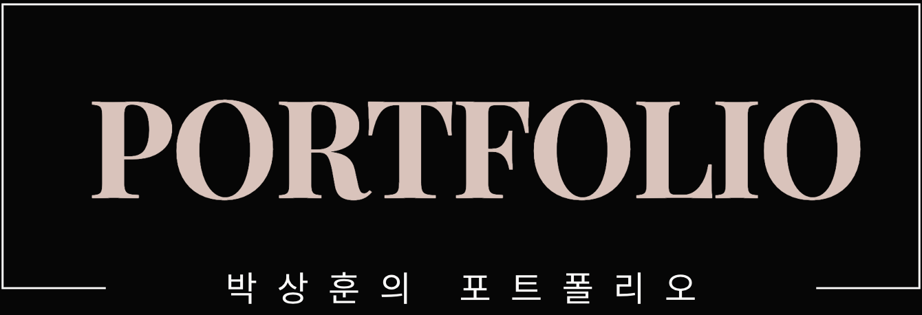 메인 로고