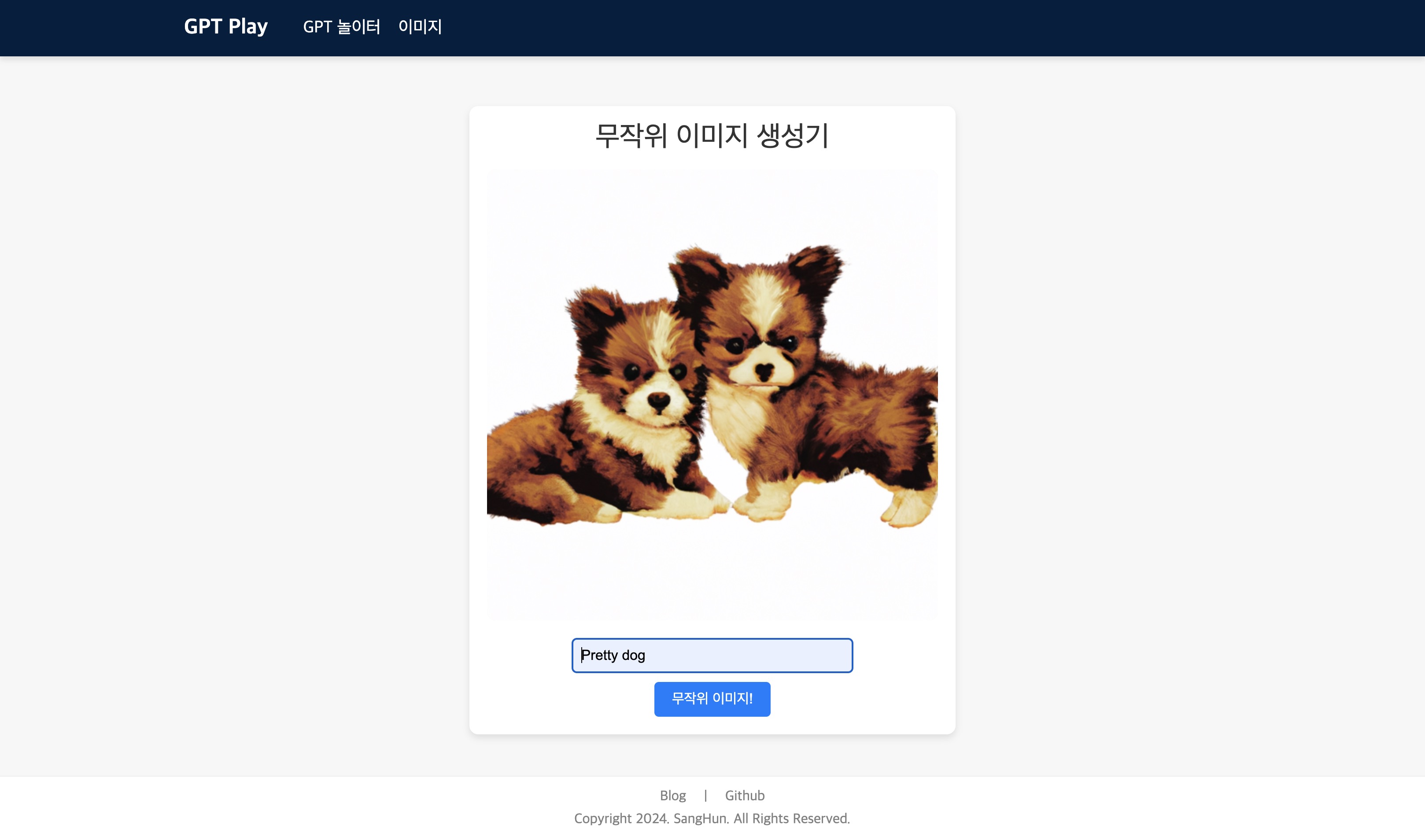 cheat-image-dog