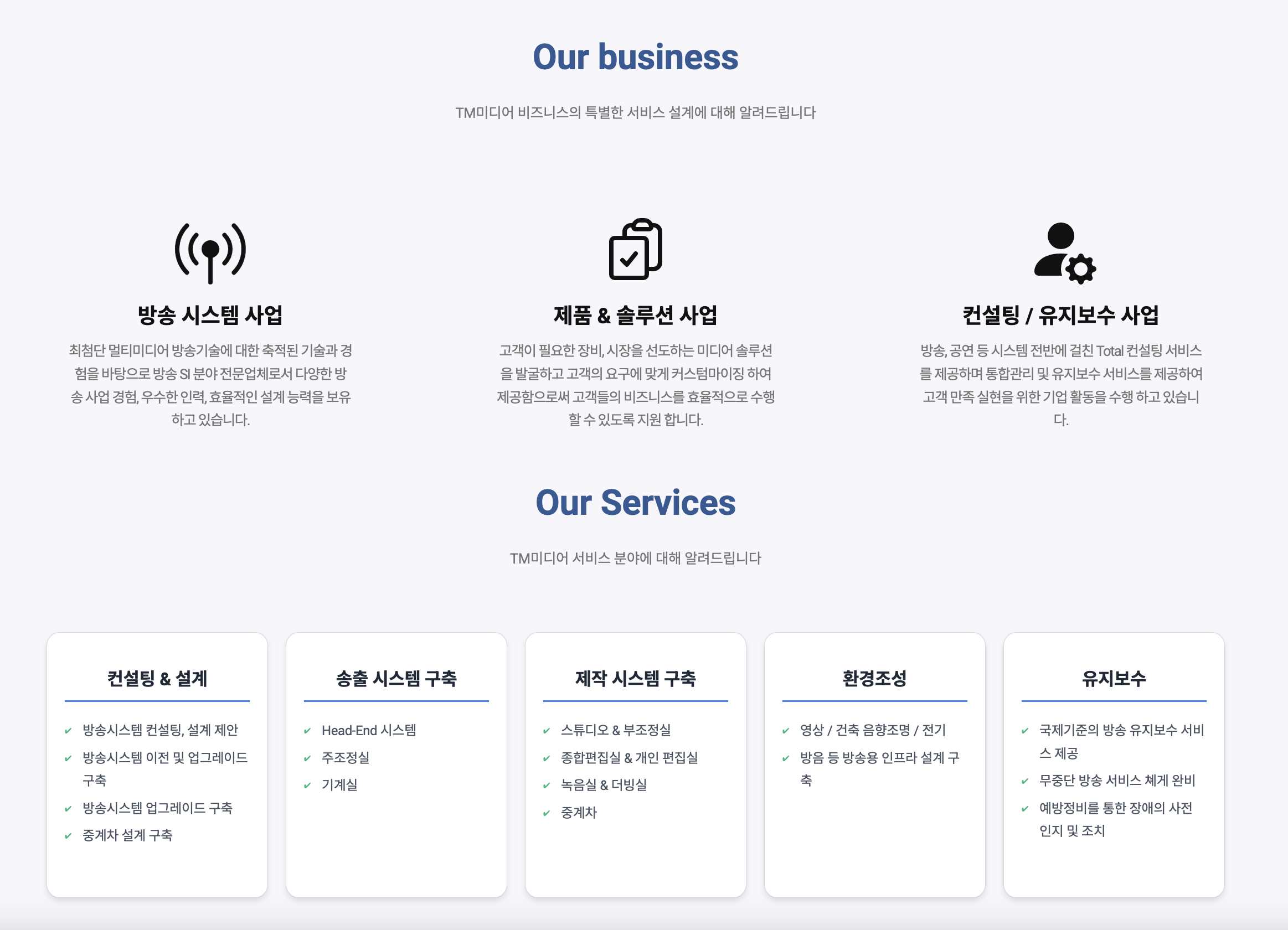 tm_business
