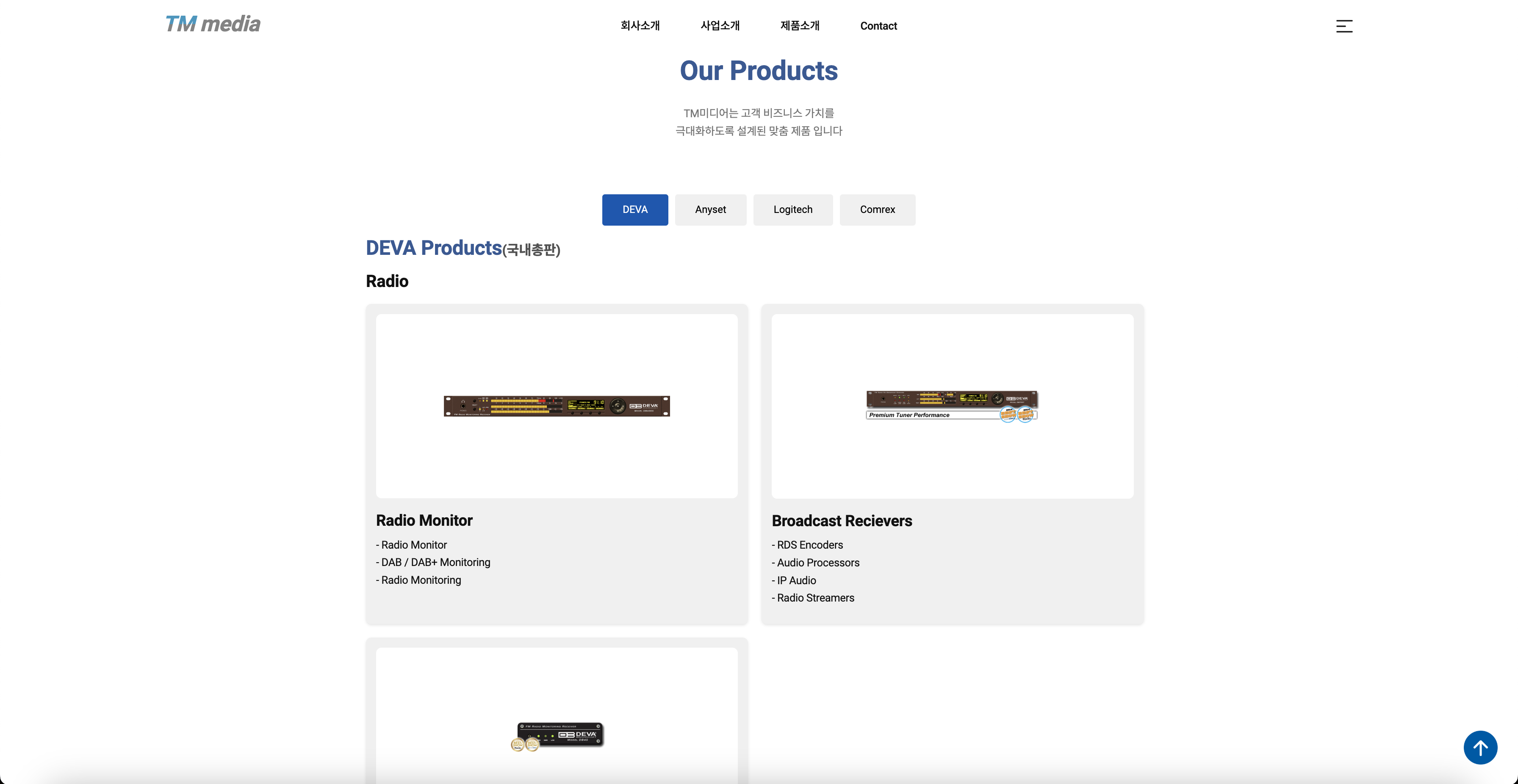 tm_product