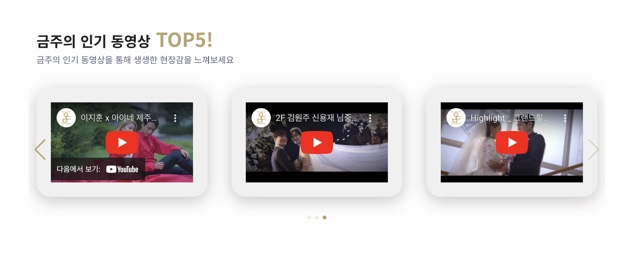 videostop5